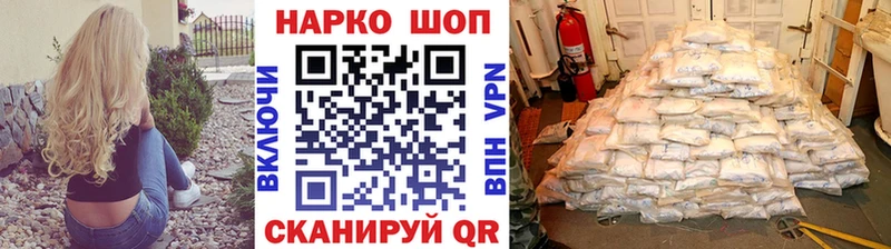 Магазины продажи наркотиков Подпорожье Alpha PVP ГАШИШ АМФ Конопля