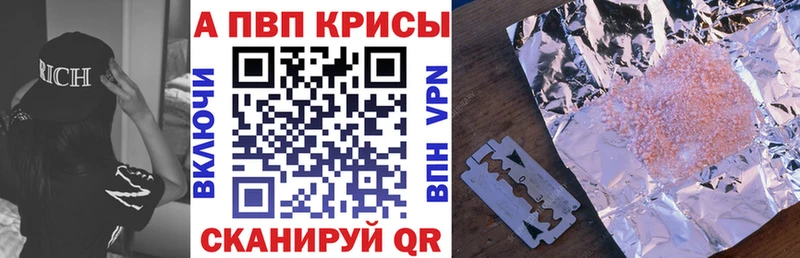 Альфа ПВП мука закладка Подпорожье
