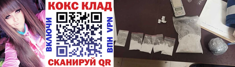 Cocaine Перу  наркотики  Подпорожье 
