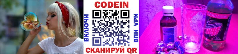 МЕГА онион  Подпорожье  это состав  Codein Purple Drank 