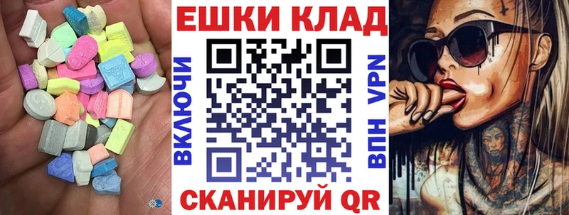 Ecstasy ешки  Подпорожье 
