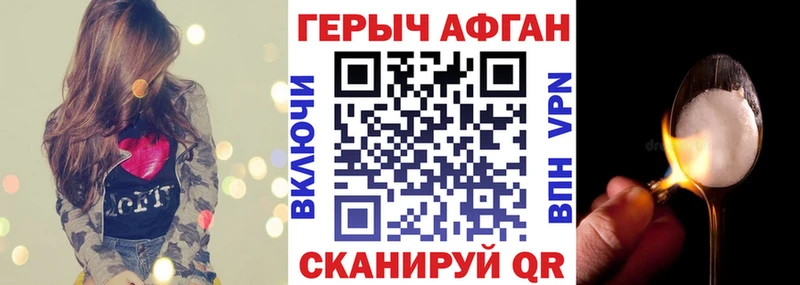 Героин VHQ  сколько стоит  Подпорожье 