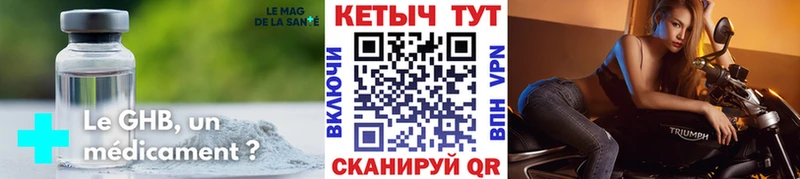 Кетамин VHQ где купить наркотик Подпорожье