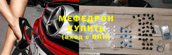 сатива Краснотурьинск