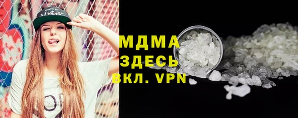 МДПВ Красноперекопск