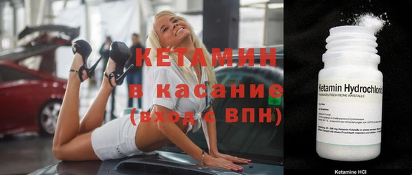 2c-b Краснослободск