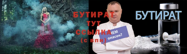 сатива Краснотурьинск