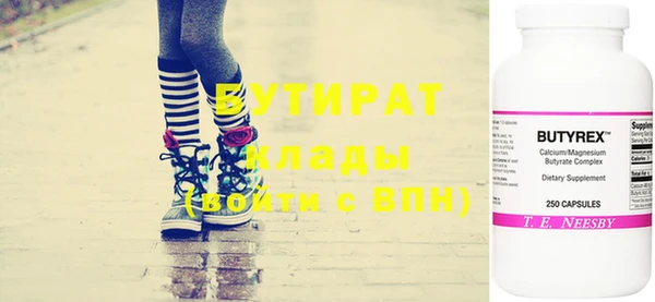 сатива Краснотурьинск