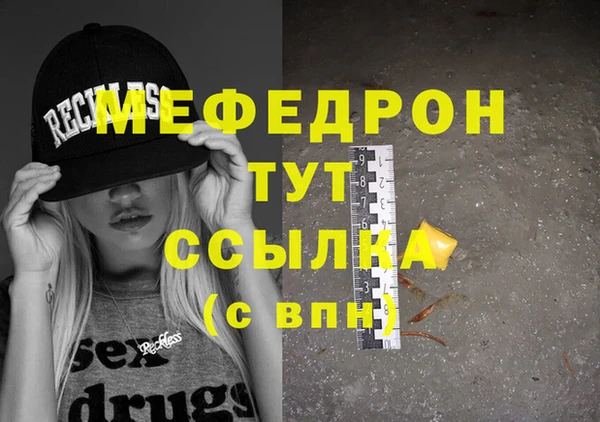 сатива Краснотурьинск