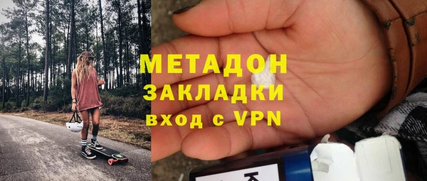 сатива Краснотурьинск