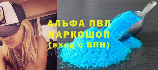 сатива Краснотурьинск