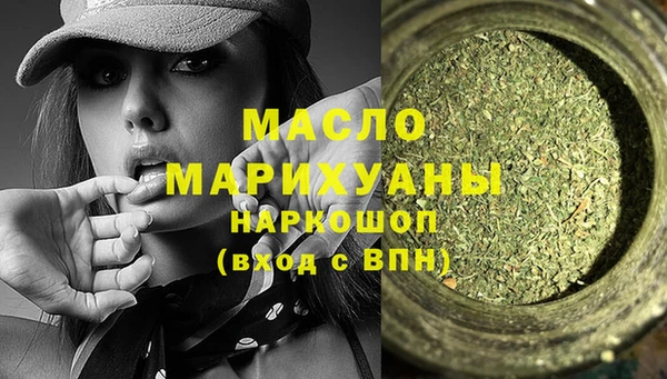 сатива Краснотурьинск