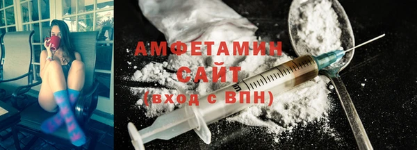 2c-b Краснослободск