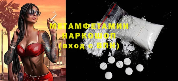 сатива Краснотурьинск