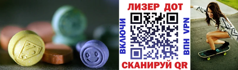 ЛСД экстази кислота  Подпорожье 