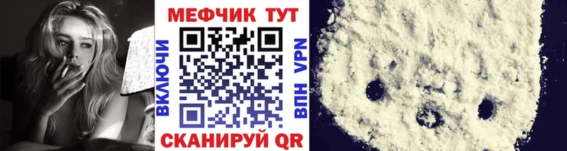 МЯУ-МЯУ мяу мяу  наркотики  Подпорожье 