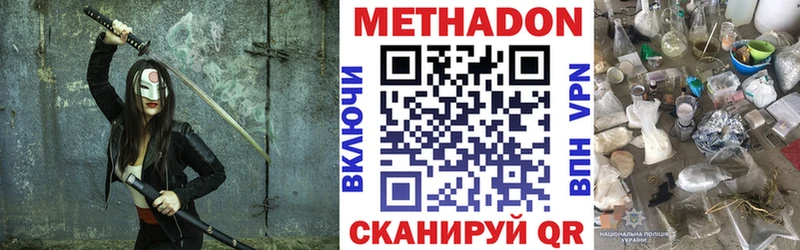 Метадон мёд  Подпорожье 