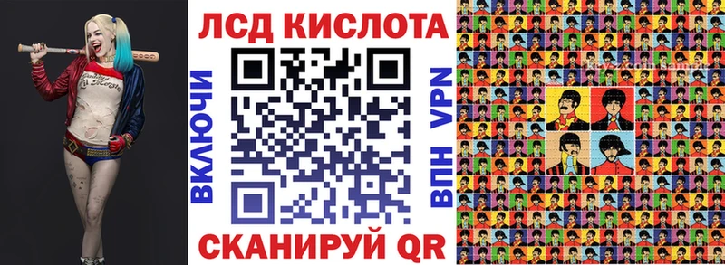 цены наркотик  Подпорожье  Марки 25I-NBOMe 1500мкг 