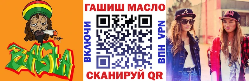 как найти закладки  Подпорожье  ТГК THC oil 